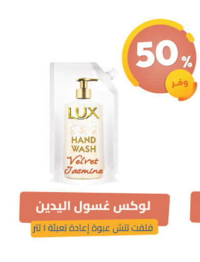 available at United Pharmacies in KSA, Saudi Arabia, Saudi - Al Khobar