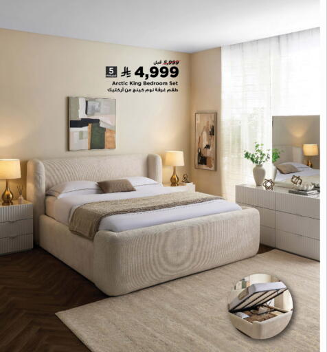 available at Home Box in KSA, Saudi Arabia, Saudi - Khamis Mushait