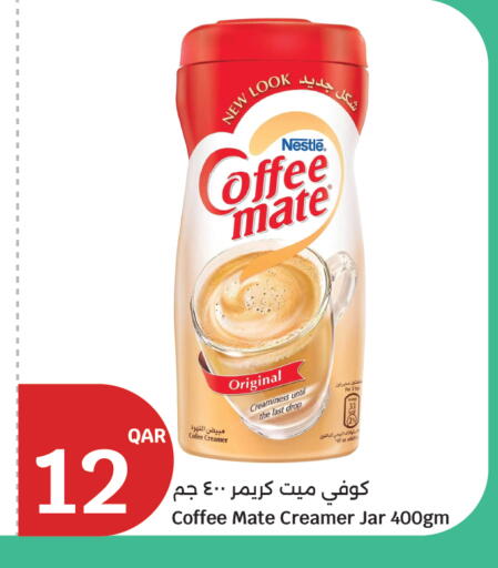 available at سيتي هايبرماركت in قطر - الشحانية