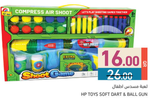 available at أسواق رامز in قطر - الريان