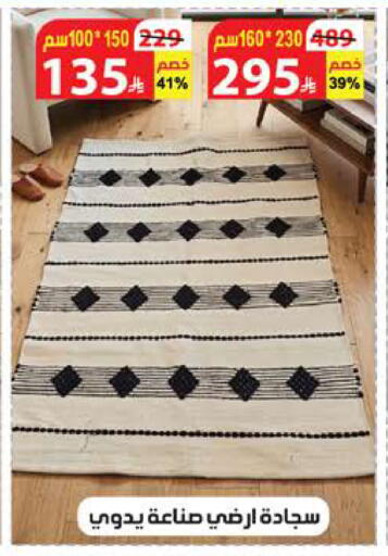 available at الهدايا سنتر in مملكة العربية السعودية, السعودية, سعودية - جدة