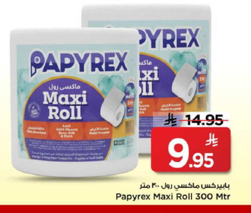available at Mark & Save in KSA, Saudi Arabia, Saudi - Riyadh