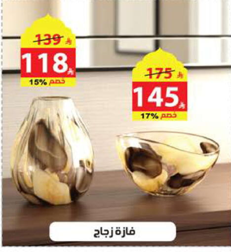 available at الهدايا سنتر in مملكة العربية السعودية, السعودية, سعودية - الطائف