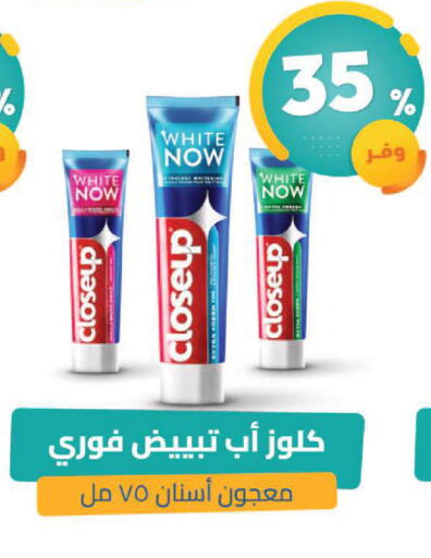 available at United Pharmacies in KSA, Saudi Arabia, Saudi - Bishah