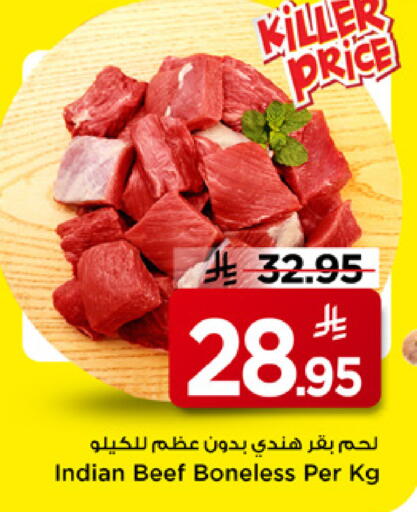 available at مارك & سيف in مملكة العربية السعودية, السعودية, سعودية - الأحساء‎