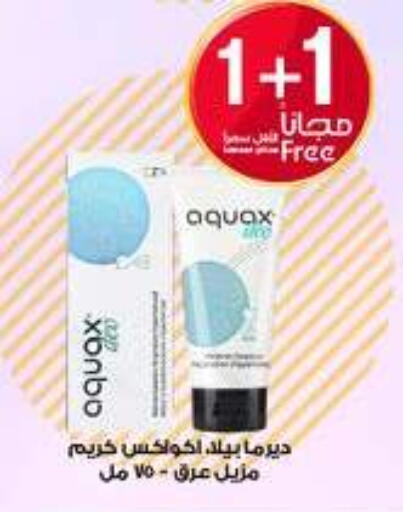 available at Al-Dawaa Pharmacy in KSA, Saudi Arabia, Saudi - Az Zulfi