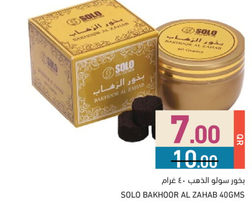 available at Aswaq Ramez in Qatar - Al Daayen
