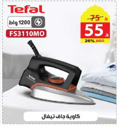 available at Alhadaya Center in KSA, Saudi Arabia, Saudi - Ta'if