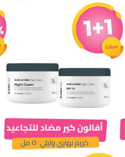 available at United Pharmacies in KSA, Saudi Arabia, Saudi - Ta'if
