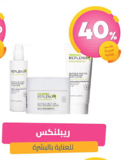 available at United Pharmacies in KSA, Saudi Arabia, Saudi - Najran