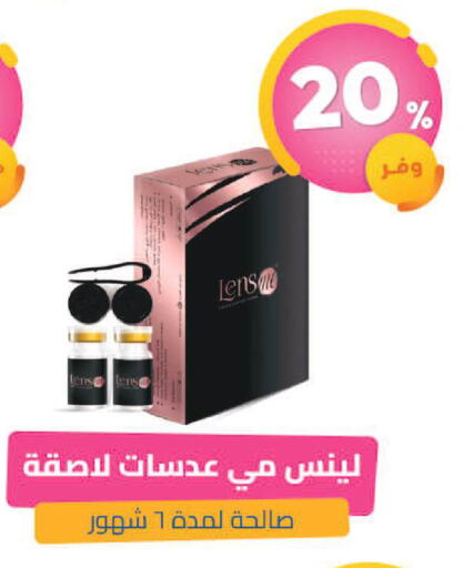 available at United Pharmacies in KSA, Saudi Arabia, Saudi - Al Qunfudhah