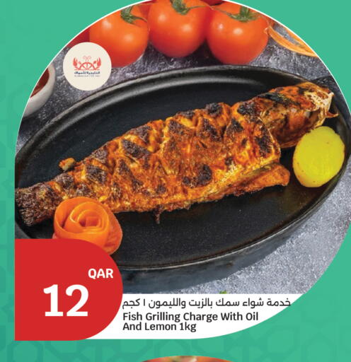 Lemon available at سيتي هايبرماركت in قطر - الوكرة