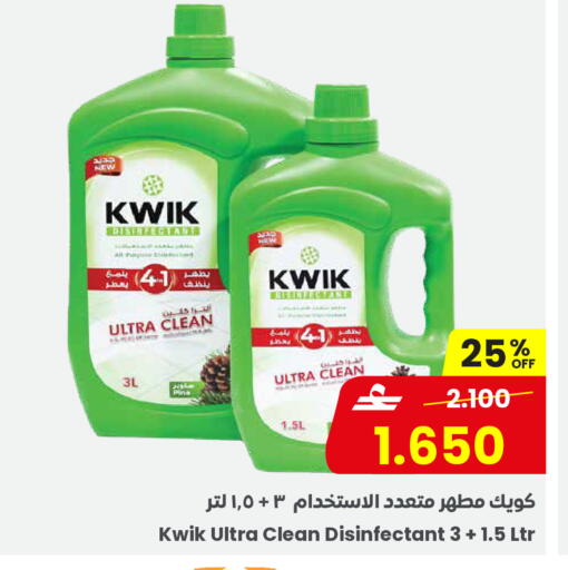 available at مركز سلطان in عُمان - صُحار‎