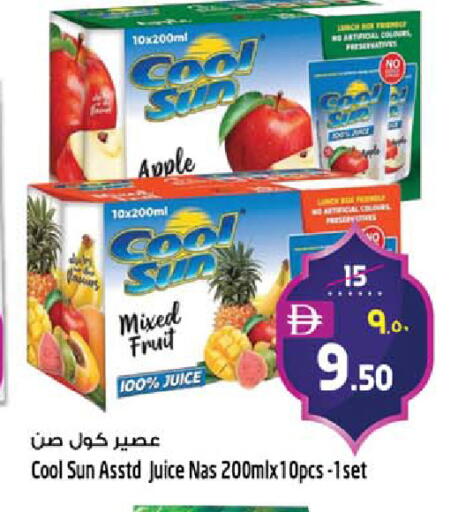 Apple available at SAFARI HYPERMARKET  in UAE - Ras al Khaimah