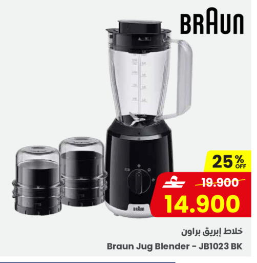 available at مركز سلطان in عُمان - صُحار‎