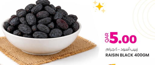 available at Ansar Gallery in Qatar - Al-Shahaniya