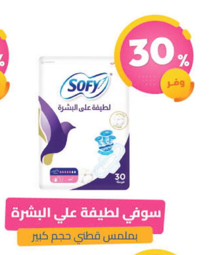 available at United Pharmacies in KSA, Saudi Arabia, Saudi - Arar