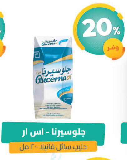 available at United Pharmacies in KSA, Saudi Arabia, Saudi - Abha