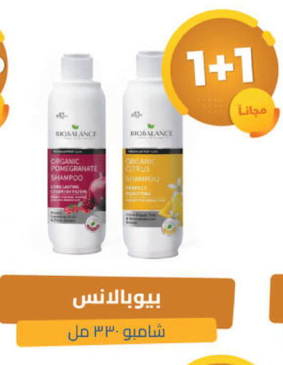 Pomegranate available at صيدلية المتحدة in مملكة العربية السعودية, السعودية, سعودية - حائل‎