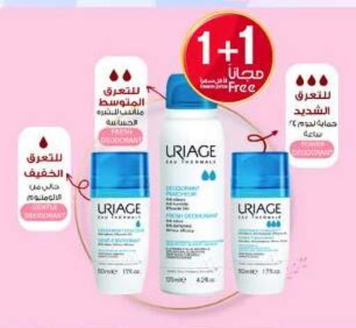 available at Al-Dawaa Pharmacy in KSA, Saudi Arabia, Saudi - Ta'if