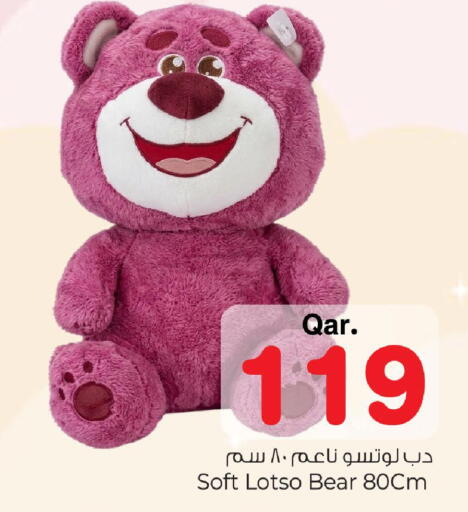 available at مارك & سيف in قطر - الشمال