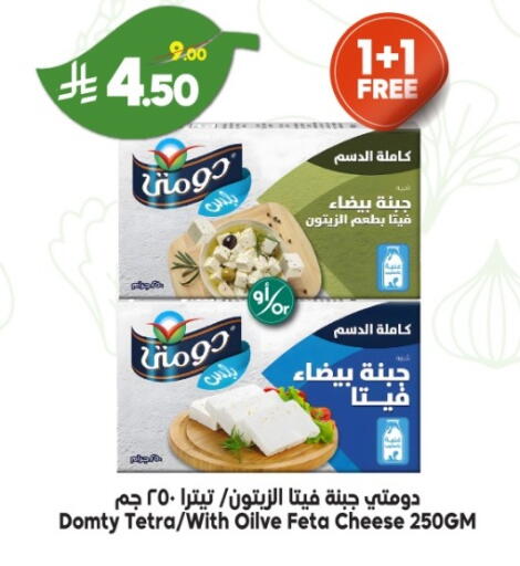 available at Dukan in KSA, Saudi Arabia, Saudi - Ta'if