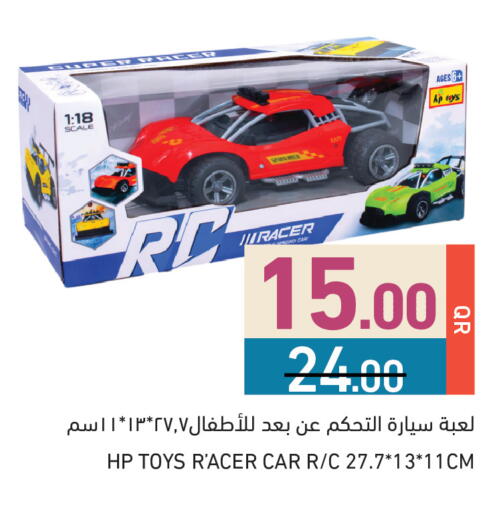 available at Aswaq Ramez in Qatar - Al Khor