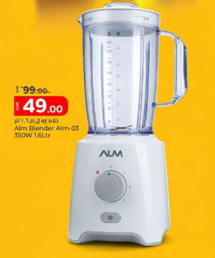 available at Paris Hypermarket in Qatar - Al-Shahaniya