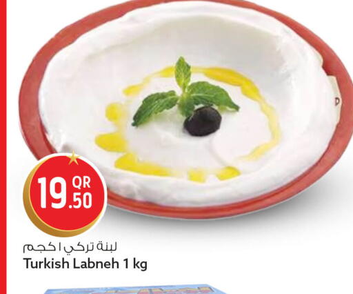 available at Safari Hypermarket in Qatar - Al Shamal