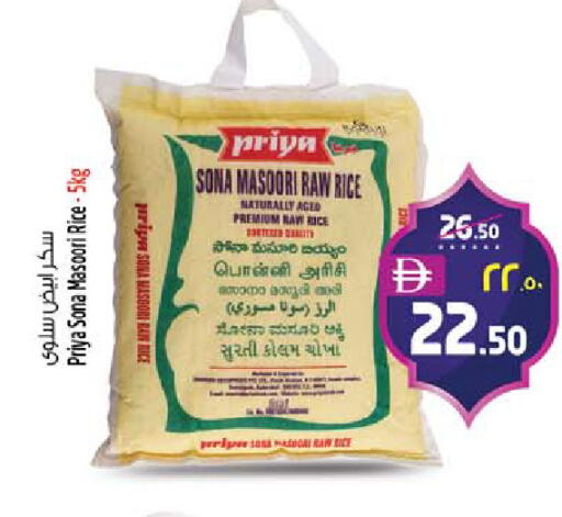available at سفاري هايبرماركت in الإمارات العربية المتحدة , الامارات - الشارقة / عجمان