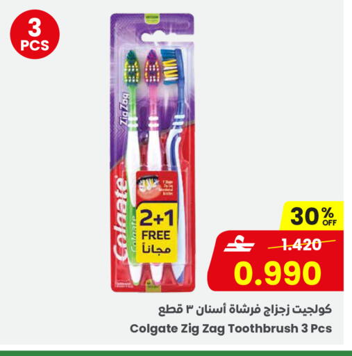 available at مركز سلطان in عُمان - صُحار‎