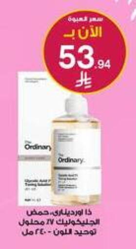 available at Al-Dawaa Pharmacy in KSA, Saudi Arabia, Saudi - Al Majmaah