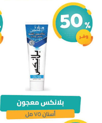 available at United Pharmacies in KSA, Saudi Arabia, Saudi - Riyadh