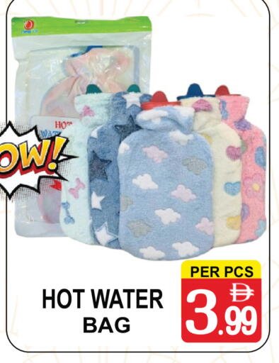 available at Gift Point in UAE - Dubai