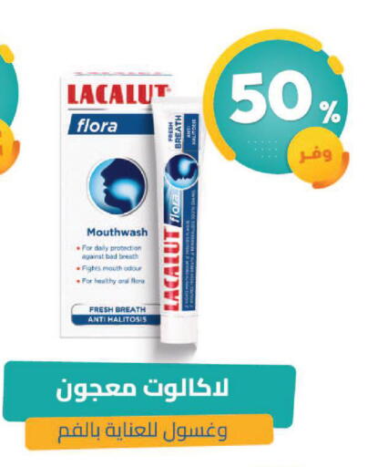 available at صيدلية المتحدة in مملكة العربية السعودية, السعودية, سعودية - الجبيل‎