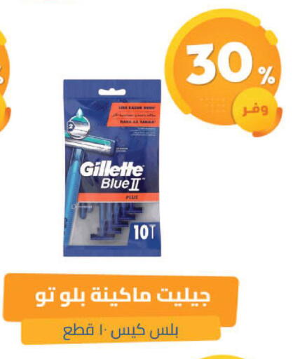available at United Pharmacies in KSA, Saudi Arabia, Saudi - Hail