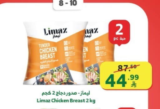 available at الراية in مملكة العربية السعودية, السعودية, سعودية - جازان