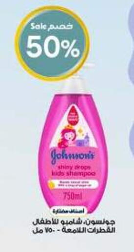 available at صيدليات الدواء in مملكة العربية السعودية, السعودية, سعودية - الدوادمي