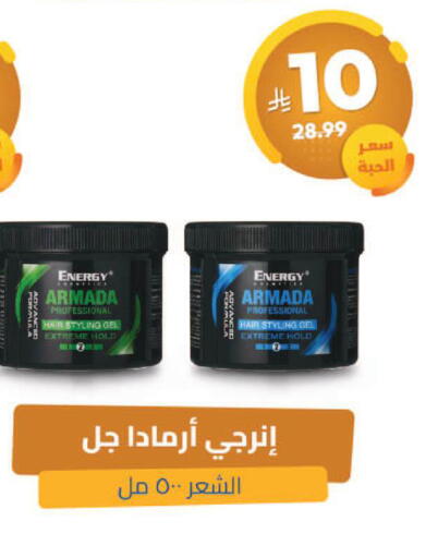 available at United Pharmacies in KSA, Saudi Arabia, Saudi - Ar Rass