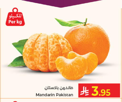 Mandarin from Pakistan available at Kabayan Hypermarket in KSA, Saudi Arabia, Saudi - Jeddah