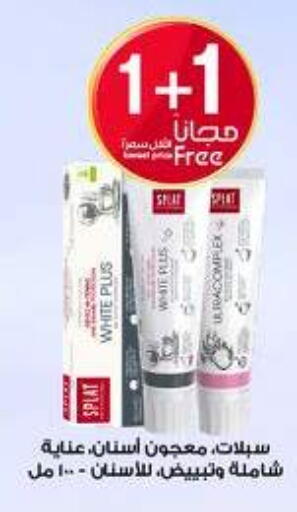 available at صيدليات الدواء in مملكة العربية السعودية, السعودية, سعودية - المنطقة الشرقية