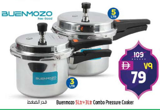 available at سفاري هايبرماركت in الإمارات العربية المتحدة , الامارات - الشارقة / عجمان