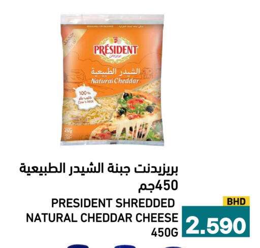 available at رامــز in البحرين