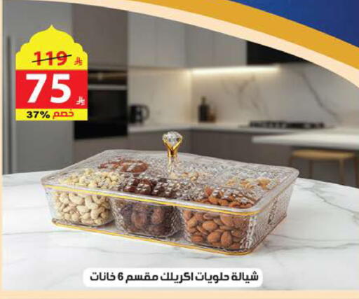 available at الهدايا سنتر in مملكة العربية السعودية, السعودية, سعودية - جدة
