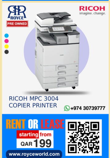 available at رويس العالمية للتجارة والخدمات in قطر - الشحانية