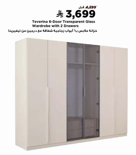 available at Home Box in KSA, Saudi Arabia, Saudi - Khamis Mushait