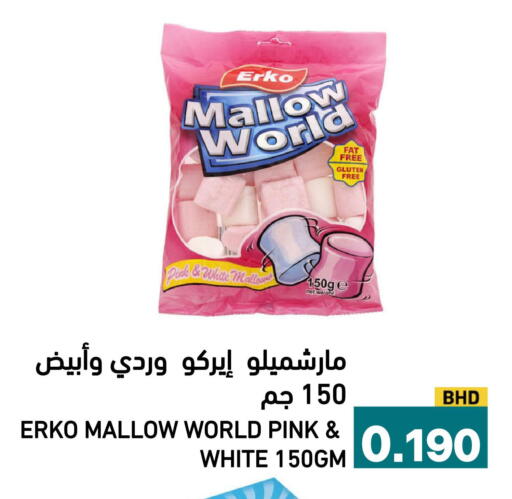 available at رامــز in البحرين