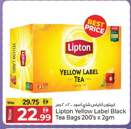 available at كنز هايبرماركت in الإمارات العربية المتحدة , الامارات - الشارقة / عجمان