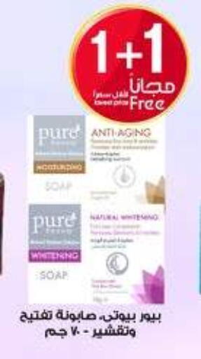 available at Al-Dawaa Pharmacy in KSA, Saudi Arabia, Saudi - Al Bahah
