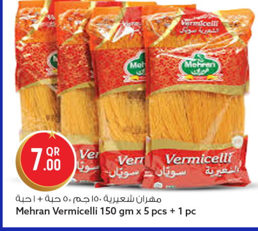 available at Safari Hypermarket in Qatar - Al Shamal